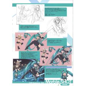 初音未来 H (35)