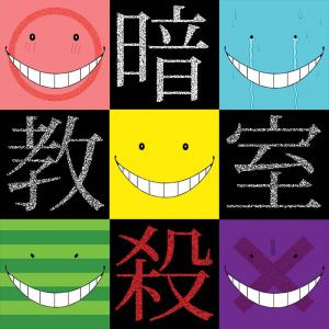 暗杀教室 小图 (16)