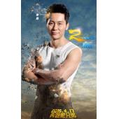 奔跑吧兄弟 A (28)