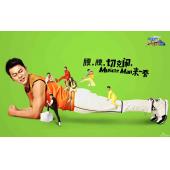 奔跑吧兄弟 A (14)