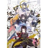 刀剑乱舞 A (11)