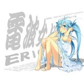 电波女与青春男 A (15)