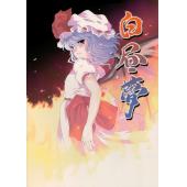东方 B (11)