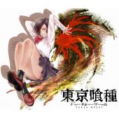 东京食尸鬼 A (39)