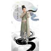 花千骨 A (6)