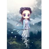 花千骨 A (24)