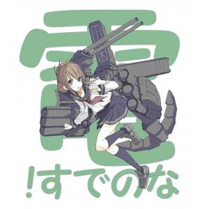 舰队collection 新 (11)