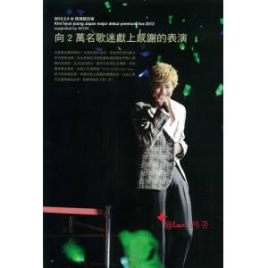 金贤重 A (54)