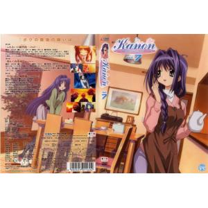 KANON A (45)