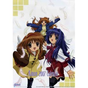 KANON A (25)