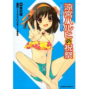 凉宫春日的忧郁 D (69)