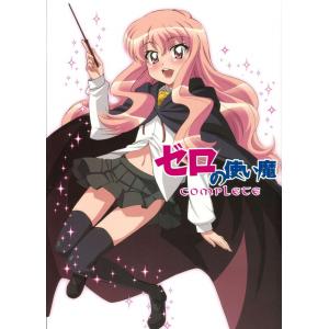零之使魔 A (94)
