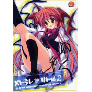 MOE GIRL E (79)