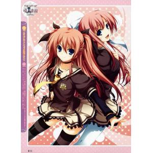 MOE GIRL E (257)
