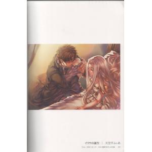 命运长夜 C (60)