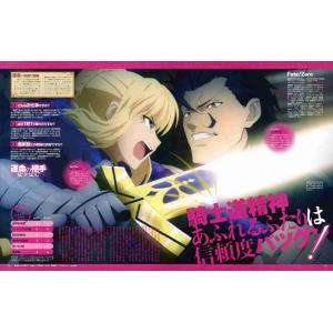 命运长夜 B (66)