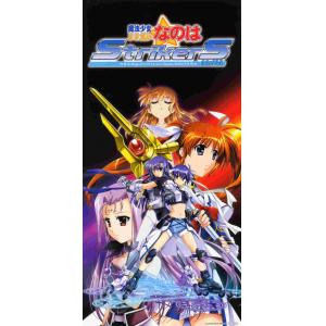 魔法少女奈叶 D (41)