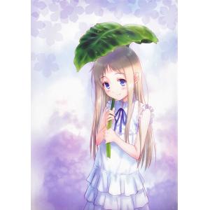 那朵花 A (1)