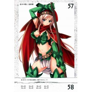 女王之剑 C (22)