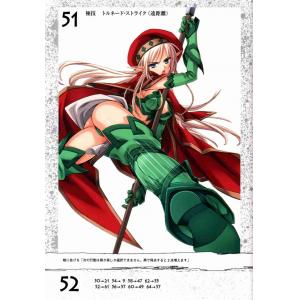 女王之剑 C (19)