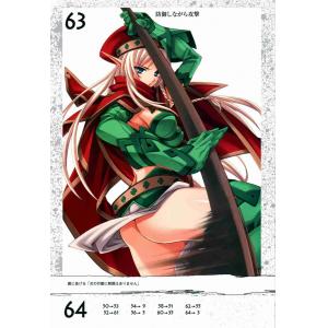女王之剑 C (25)