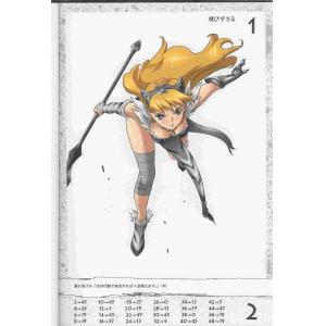 女王之剑 B (30)