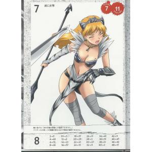 女王之剑 B (29)