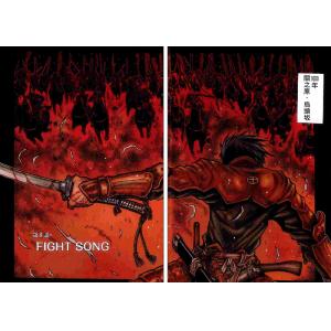 漂泊者(漂流武士) A (1)