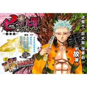 七原罪 A (7)