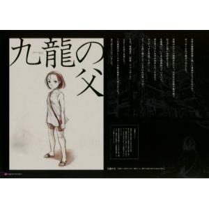 日本插画大师 B (11)