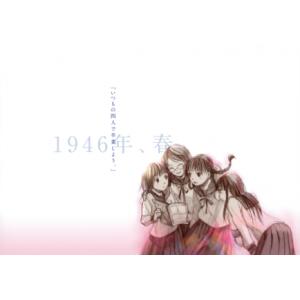 日本插画大师 A (99)