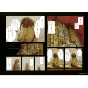 日本插画大师 B (15)