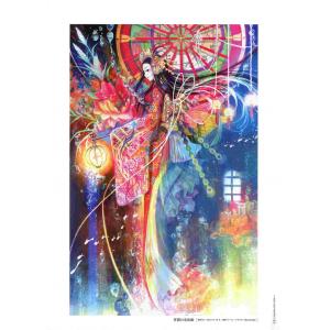 日本插画大师 A (59)