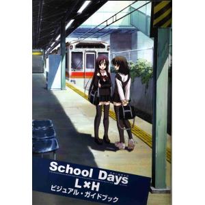 School Days A (36)