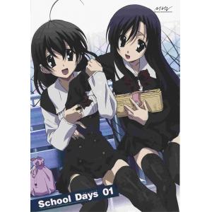 School Days A (12)