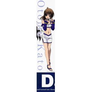 School Days A (1)