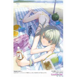 Summer Girl A