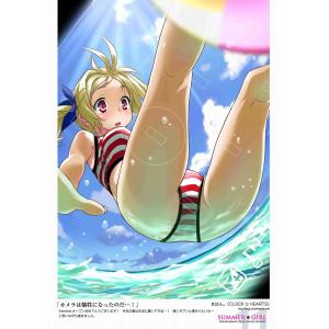 Summer Girl A (9)