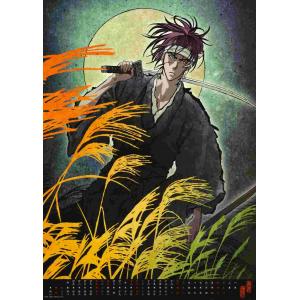 死神 E (52)