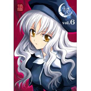 TYPE MOON A (68)