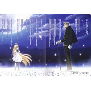 TYPE MOON A (29)