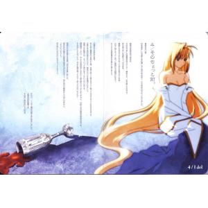 TYPE MOON A (32)