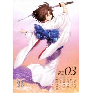TYPE MOON A (1)