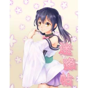 Urara迷路帖 A (4)