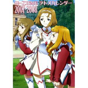 舞HIME A (12)