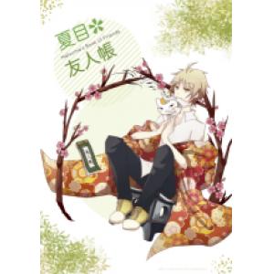 夏目友人帐第五季 A (29)