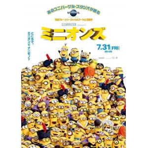 小黄人大眼萌 A (2)