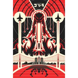 新哥斯拉 A (16)