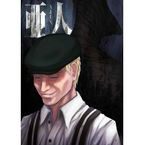 亚人第二季 A (17)