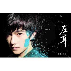 杨洋 A (3)